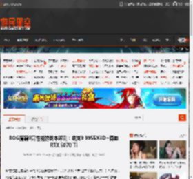 ROG魔霸9高性能游戏本评测:锐龙9 9955X3D 满血RTX 5070 Ti _ 游民星空 GamerSky.com