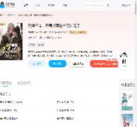 死遁三年,恶毒师尊被全宗团宠了_(适彼极乐)小说最新章节全文免费在线阅读下载-QQ阅读