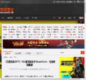 《赛博朋克2077》NS2版明显优于SteamDeck:性能表现更强! _ 游民星空 GamerSky.com