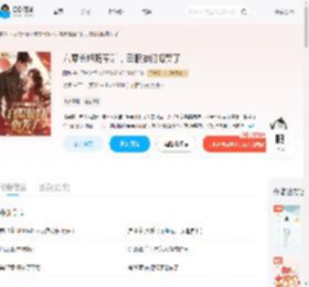 六零长姐随军后,白眼狼们悔哭了_(园九)小说最新章节全文免费在线阅读下载-QQ阅读