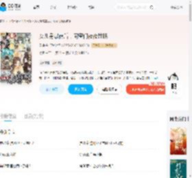 女儿身暴露后,同窗们夜夜难眠_(见糖)小说最新章节全文免费在线阅读下载-QQ阅读