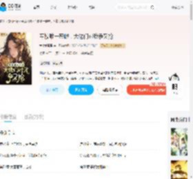 军校唯一恶雌,大佬们对我争又抢_(香椿煎蛋蛋)小说最新章节全文免费在线阅读下载-QQ阅读