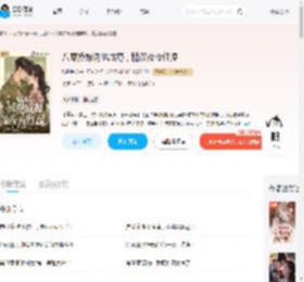 八零换嫁诱他成瘾,糙汉夜夜红温_(O呆兔纸)小说最新章节全文免费在线阅读下载-QQ阅读