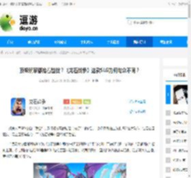 顶级玩家都抢着验货?《龙石战争》这款SLG为何与众不同? - 逗游网