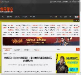外媒评测《Switch2秘密展》:卖10美元仍是完成度颇高的诚意之作 _ 游民星空 GamerSky.com