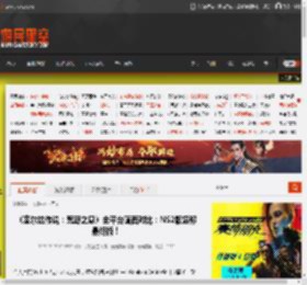 《塞尔达传说:荒野之息》全平台画面对比:NS2版堪称最终版! _ 游民星空 GamerSky.com