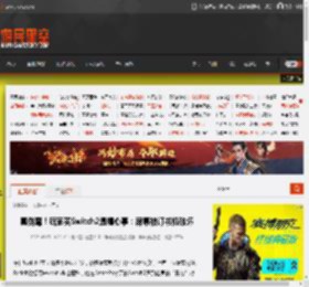 真倒霉!玩家买Switch2遇糟心事:屏幕被订书机破坏 _ 游民星空 GamerSky.com