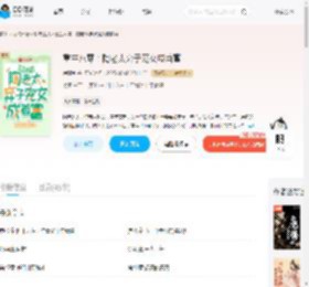 重生八零:陶老太弃子宠女成首富_(房踽凉)小说最新章节全文免费在线阅读下载-QQ阅读