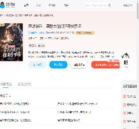 恶雌装乖,星际大佬们狂开修罗场_(玫瑰撞奶加倍甜)小说最新章节全文免费在线阅读下载-QQ阅读