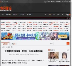 王传福股东大会哽咽:我只有一个企业 就是比亚迪 _ 游民星空 GamerSky.com