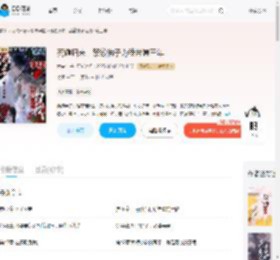 死遁归来,禁欲佛子为我带崽三年_(木头兮)小说最新章节全文免费在线阅读下载-QQ阅读