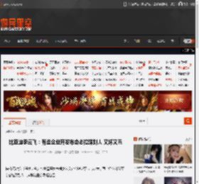 比亚迪李云飞:有些企业开发布会必拉踩别人 又坏又蠢 _ 游民星空 GamerSky.com