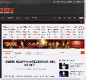 《英雄联盟》知名选手Perkz突然官宣退役引吐槽:准备入选名人堂了? _ 游民星空 GamerSky.com