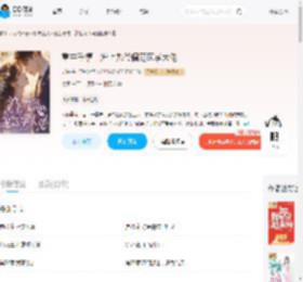 重生千禧,沪上九爷偏宠医学大佬_(夭白)小说最新章节全文免费在线阅读下载-QQ阅读
