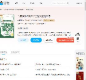 七零渣夫吃绝户?二嫁大佬宠不停_(水墨烟雨)小说最新章节全文免费在线阅读下载-QQ阅读