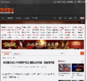 全球首位QQ 256级用户诞生 腾讯公关总监:我自愧不如 _ 游民星空 GamerSky.com