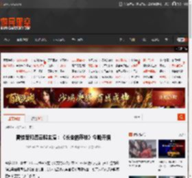 雷佳音和岳云鹏主演:《长安的荔枝》今晚开播 _ 游民星空 GamerSky.com