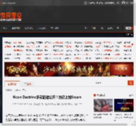 Neon Doctrine多款新游公开!均已上线Steam _ 游民星空 GamerSky.com