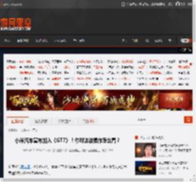小米汽车宣布加入《GT7》!你对这波操作怎么看? _ 游民星空 GamerSky.com