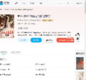 重生对照组?我被迫当皇后赢麻了_(浔心思)小说最新章节全文免费在线阅读下载-QQ阅读