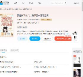 替继妹下乡后,搬空家产随军海岛_(今见栖)小说最新章节全文免费在线阅读下载-QQ阅读