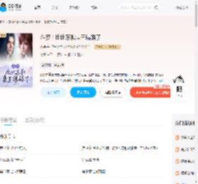 斗罗:比比东和唐三结婚了_(乱磕)小说最新章节全文免费在线阅读下载-QQ阅读