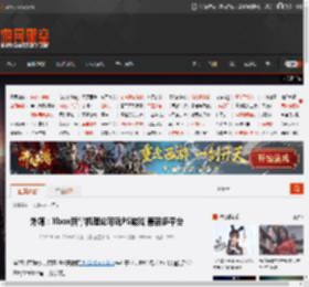外媒:Xbox新掌机理论可玩PS游戏 兼容多平台 _ 游民星空 GamerSky.com