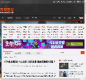 GTA前主管新作《心之眼》明日发售 媒体评测何时解禁? _ 游民星空 GamerSky.com