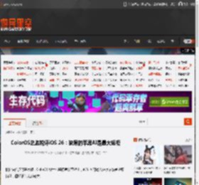 ColorOS总监锐评iOS 26:缺席的苹果AI是最大短板 _ 游民星空 GamerSky.com