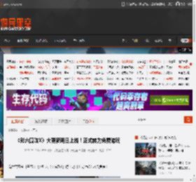 《彩六围攻X》大更新明日上线!正式转为免费游玩 _ 游民星空 GamerSky.com