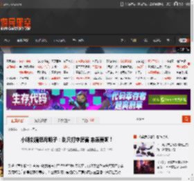 小明剑魔怒斥喷子:别只打字厉害 来连麦啊! _ 游民星空 GamerSky.com