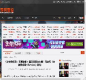 《女神异闻录:夜幕魅影》国际服预约火爆!确定和《女神异闻录4 Revival》联动 _ 游民星空 GamerSky.com