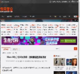 Xbox Ally掌机UI大升级:游戏便捷性迎来质变 _ 游民星空 GamerSky.com