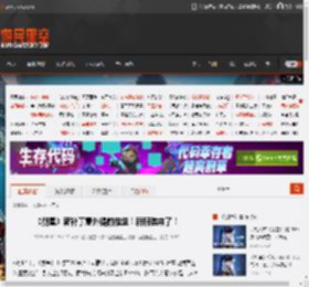 《剑星》新补丁意外提前推送!新服装来了! _ 游民星空 GamerSky.com