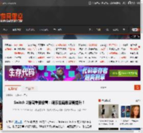 Switch 2隐藏重要设置:调节后画质显著提升! _ 游民星空 GamerSky.com