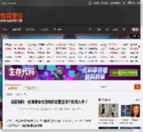 深夜男科:你通常会在游戏机发售后哪个阶段入手? _ 游民星空 GamerSky.com