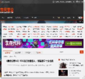 《最终幻想16》XSS运行效果惊人:移植质量十分出色 _ 游民星空 GamerSky.com