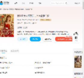 末世娇美人怀孕后,各大佬争当爹_(绯牧)小说最新章节全文免费在线阅读下载-QQ阅读