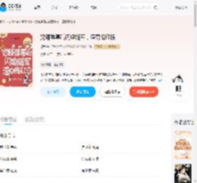 觉醒弹幕后闪婚随军,渣男悔红眼_(玥菀)小说最新章节全文免费在线阅读下载-QQ阅读