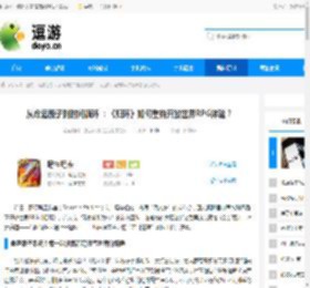 从命运骰子到时间循环 :《归环》如何重构开放世界RPG体验? - 逗游网