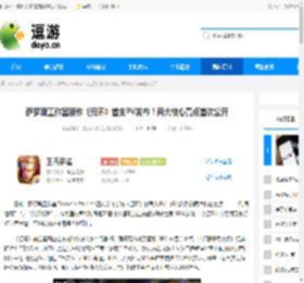 萨罗斯工作室新作《归环》首支PV发布!两大核心亮点首次公开 - 逗游网