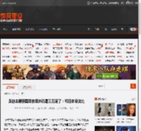 足协主席称国足在亚洲已是三四流了:和日本没法比 _ 游民星空 GamerSky.com