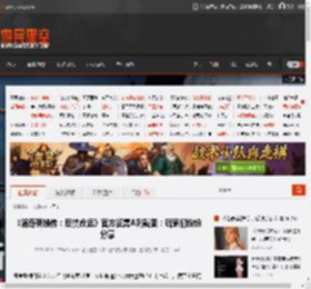 《洛奇英雄传:反抗命运》官方征集A测截图:玩家们纷纷分享 _ 游民星空 GamerSky.com