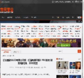 行业首款OLED电竞小平板:红魔电竞平板3 PRO发布 骁龙8至尊版、3999元起 _ 游民星空 GamerSky.com