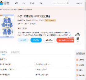 斗罗:我靠偷听心声让大佬们真香_(呆头鹅陛下)小说最新章节全文免费在线阅读下载-QQ阅读