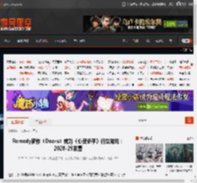 Remedy新作《Doors》或为《心灵杀手》衍生游戏:2028-29发售 _ 游民星空 GamerSky.com