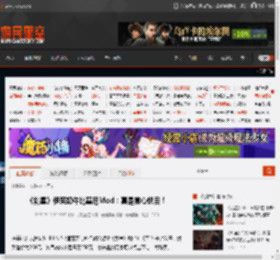 《剑星》伊芙奶牛比基尼Mod:真是赏心悦目! _ 游民星空 GamerSky.com