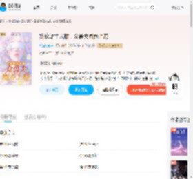 娇软雌主太甜,众兽夫圈养上瘾_(九猫玫瑰)小说最新章节全文免费在线阅读下载-QQ阅读