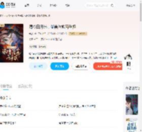 清冷白月光,御兽治愈两手抓_(缘.梦.)小说最新章节全文免费在线阅读下载-QQ阅读