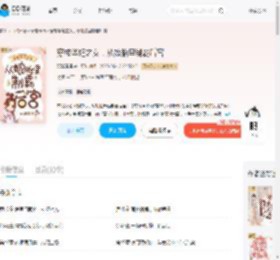 穿成华妃之女,从娘胎里制霸后宫_(温溪潺潺)小说最新章节全文免费在线阅读下载-QQ阅读